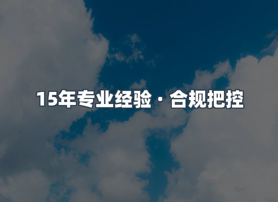 认证项目展示